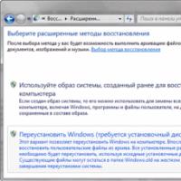 Как переустановить Windows, сохранив настройки и установленные программы Как переустановить виндовс 7 не удаляя файлы