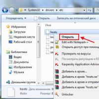 Восстановление файла hosts windows 7